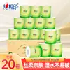 Xin Xiang Yin Té Lenguaje Seda Disfrutar Rollo Central Papel Engrosado 4 Capas 100g*1 Rollo DropshippingBT3220