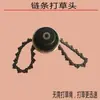 Cabeça Universal para Roçadeira Cabeça de Remoção de Ervas Daninhas Linha para Roçadeira Acessórios para Cortador de Grama Cabeça de Cortador de Grama Sem Desmontagem Resistente ao Desgaste