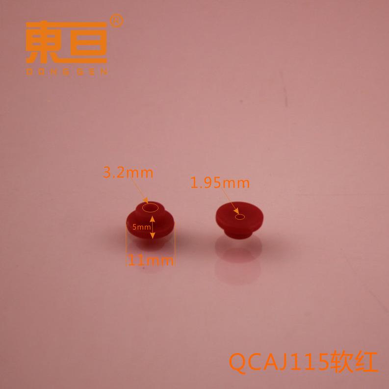 QCAJ115软红0.png