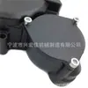 Adequado para Cobertura Lateral do Motor Magneto de Motocicleta Suzuki Gsx-R 600/750 2006-2022