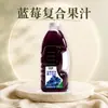 Bebida de Jugo de Frutas Mezcla Superior de Arándanos, Botella Grande de 2.3L, Disponible para Dropshipping, Conservar a Temperatura Ambiente, Compra al por Mayor de Jugos de Frutas y Verduras