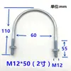 Parafuso em U Grampo em U Grampo galvanizado norma nacional Grampo para tubo em U Parafuso em U grampo para tubo M6M8M10 U-bolt