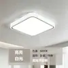 Lámpara de Techo para Sala de Estar con Borde de Cristal de Lujo Ligero, Luz Principal Rectangular para Pasillo, Paquete Simple para Toda la Casa Luz LED de Protección Ocular, Hierro