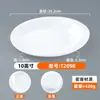 Platos de Melamina para Catering Comercial, Platos Planos Redondos, Platos de Imitación Porcelana para Buffet de Hotel, Platos para Salteados, Platos para Entrantes Fríos, Platos Bajos