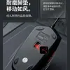 Ratón Cableado Personalizado para Negocios, Hogar, Oficina, Uso General, Portátil, Tableta, Computadora de Escritorio, Ratón Duradero