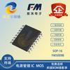 FM5009B ESOP16 Fuman 600mA Cargando Pantalla de Cinco Lámparas Ventilador de Volumen de Aire Ajustable en Tres Velocidades Chip IC