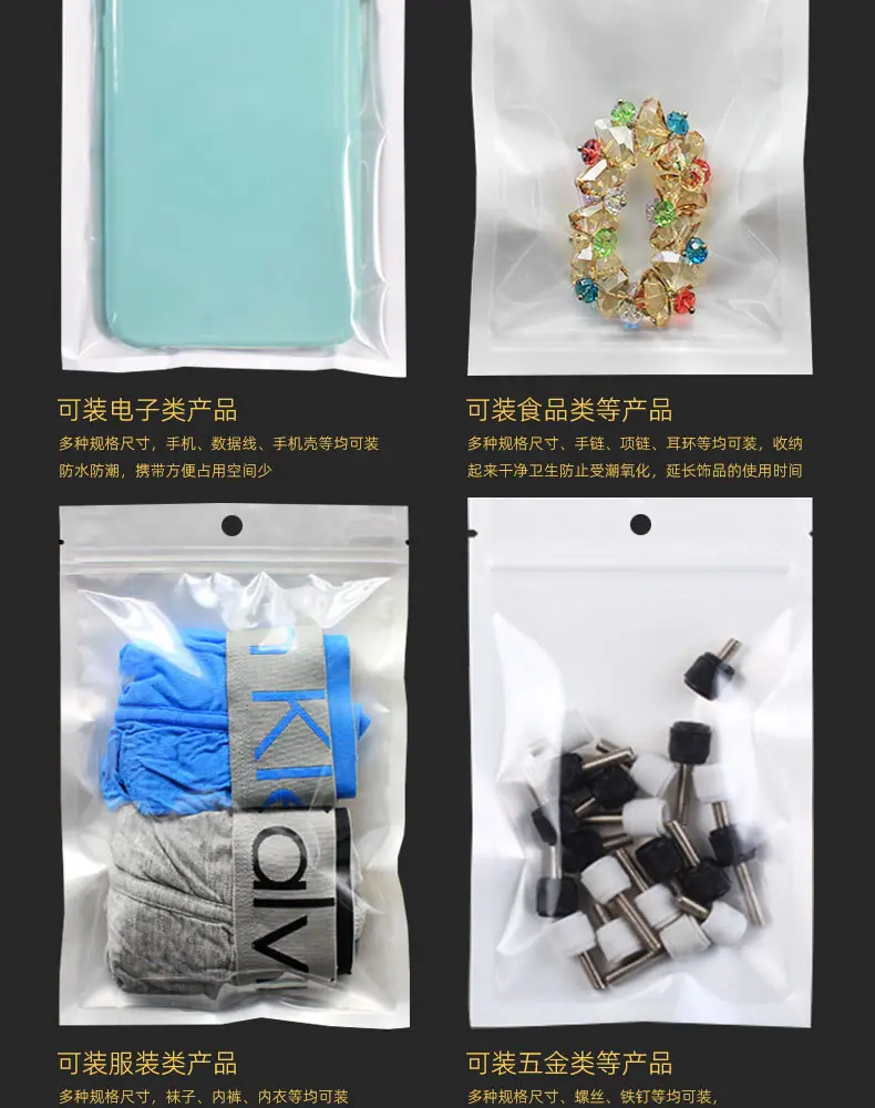 珠光膜详情页790_09.jpg