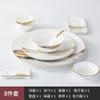 Decoración de mesa de hotel, vajilla, traje de club, caja de porcelana, plato, tazón, plato, restaurante, nueva unidad de empresa china comercial