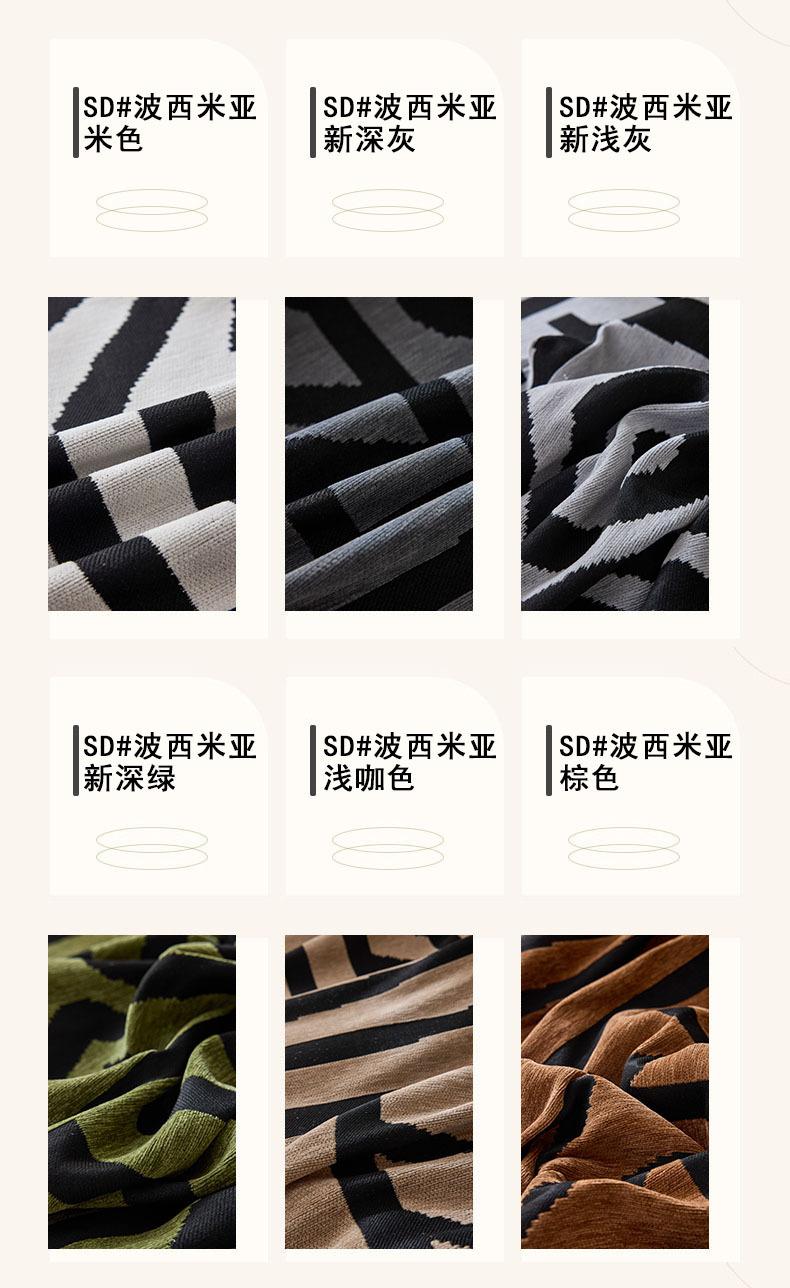 SD#波西米亚新深灰6.jpg
