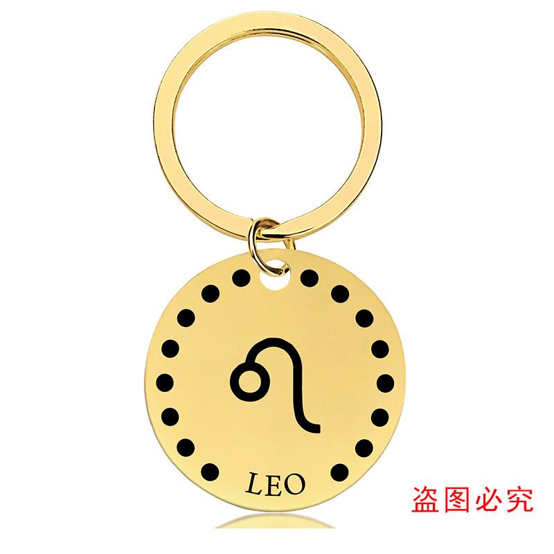 十二星座圆牌钥匙扣单张图-20