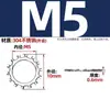 Arandela de seguridad de acero inoxidable 304 con dientes internos/externos, Arandela de tope metálica antideslizante multidentada, Arandela de seguridad contra aflojamiento, Arandela de flor de crisantemo mm