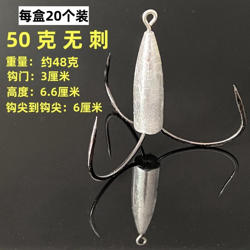 50克无刺
