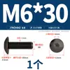 Tornillos de Cabeza Hexagonal Grande de Acero Inoxidable 304 Negros, Tornillos de Cabeza Plana Grande, Pernos de Cabeza Redonda Tipo Champiñón M2-M8