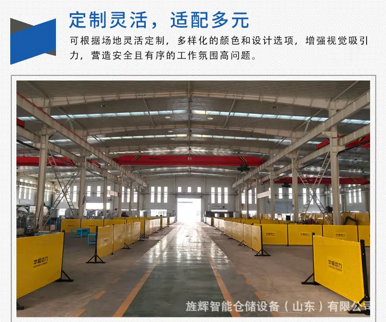 金属隔离网