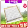 Grelhas Plásticas para Tofu Seco, Grelhas Plásticas para Produtos de Feijão, Placas Plásticas para Tofu Seco, Formas para Tofu
