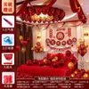Conjunto de Decoração de Quarto de Casamento Balões Pacote de Decoração Tendência para Casamento Quarto de Casamento Coleção de Suprimentos para Casamento para Noivo e Noiva