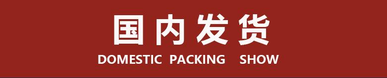 详情页10