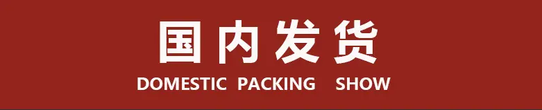 详情页10