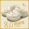 Zapatos Croc, Lindos Zapatos Croc Especiales de Verano para Mujer, Ropa Exterior de Verano 2025 Nuevo Quirófano Antideslizante y Antiolor de Suela Gruesa