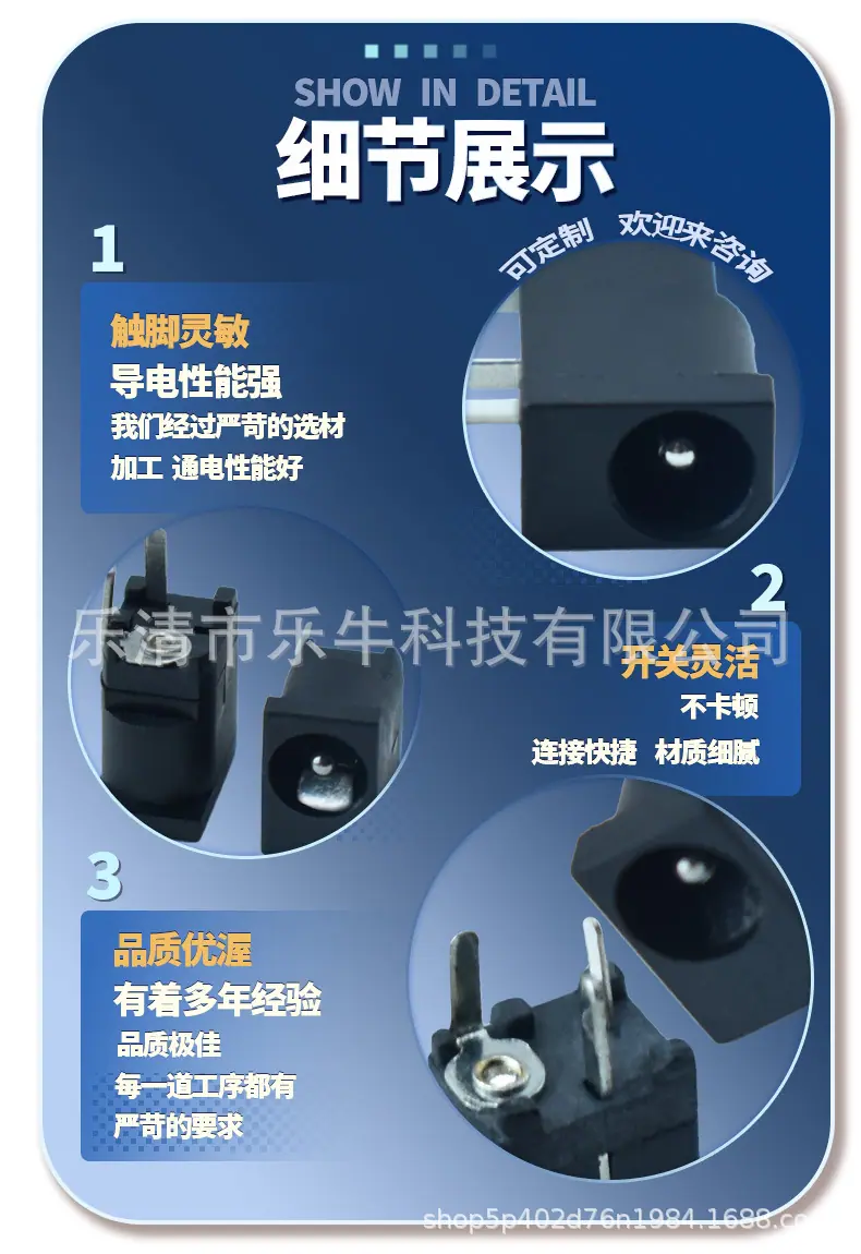 详情页5