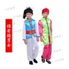 Performance de 56 trajes de minorias infantis changhani Tajiquistão WA Tujia Dong Xizang Miao