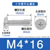 Suministro spot tornillo para máquina de acero inoxidable 304 ranura Phillips cabeza plana delgada diente de máquina tornillo de cabeza plana grande CM para muebles M1-M8