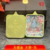 Venta Directa de Fábrica Nuevo Colgante Thangka Sin Grabar Deidad Guardiana de los Doce Zodíacos Colgante Caja Ga'U de Acero de Titanio