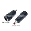 Adaptador Plug DC 3.5*1.35 Macho e Fêmea 5.5*2.1/2.5 para Roteador, Banda Larga, Alto-falante, Equipamentos de Áudio e Vídeo