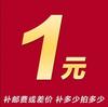 Shun Feng Supplementary Mail Este link é apenas para a diferença de preço