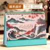 Calendario Personalizado del Año de la Oveja 2027 con Tu Propio Diseño, Creativo Calendario Mensual de Madera con Logo Personalizado para Publicidad Empresarial