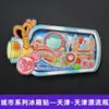 [Série Tianjin] Tendência Nacional Souvenirs Culturais e Criativos Atrações da Cidade de Madeira Ímãs de Geladeira Ímãs de Especialidades de Tianjin