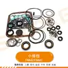 Adequado para Hyundai Elantra Sonata Kia Carnival Kit de Reparo Menor para Caixa de Câmbio F4A42/F4A40 Kit de Reparo para Caixa de Câmbio