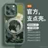 Funda Voaini para Teléfono Móvil Apple 16promax iPhone16e Silicona Líquida Resistente a Caídas 15pm Nombre de Moda