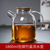 Jarra Grande de Vidro Borossilicato Resistente ao Calor para Água Fria com Tampa de Bambu Jarra de Água Fria Bule Doméstico Copo de Suco Copo de Água Bule para Ferver Água