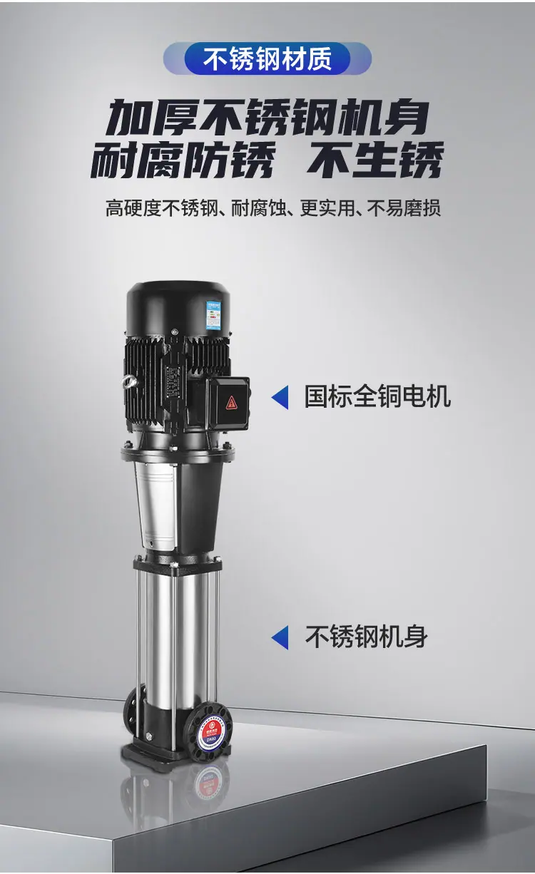 水泵详情_08