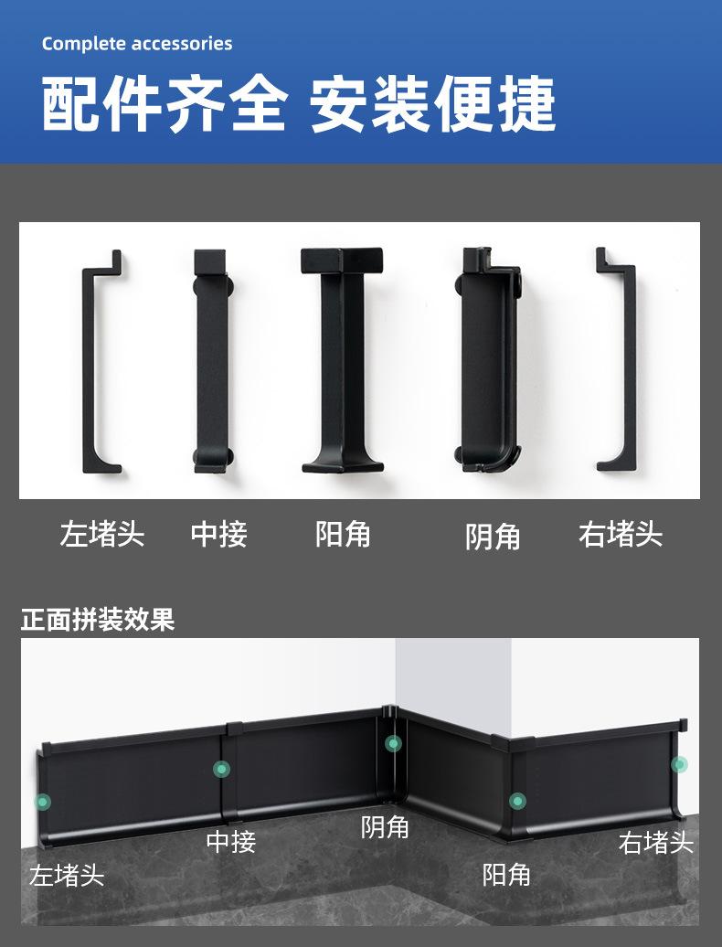 内嵌踢脚线详情_07.jpg