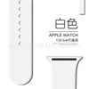 Adecuado para apple Banda de Silicona de Color Sólido para Reloj apple watch87SE654321 Pulsera Deportiva Monocromática En Stock