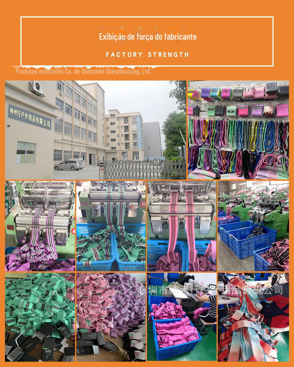 厂家实力展示-深蹲带