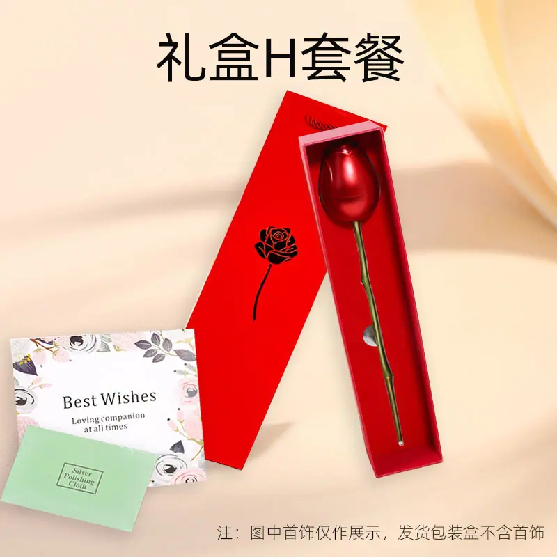H套餐组合