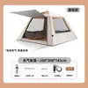 Barraca Inflável para Camping ao Ar Livre do Fabricante, 12 Metros Quadrados, Sem Montagem Necessária, Portátil para Viagem, Impermeável, Proteção Solar, Espaço Amplo, Barraca de Abertura Rápida