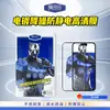 Productos de PelículaPrecio Original 9 Yuan Película Antiestática Antirruido Galvanizada de Alta Definición
