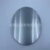 Material de Blanco de Tungsteno Blanco Redondo de Tungsteno Metal de Tungsteno de Alta Pureza Carburo de Tungsteno Blanco Blanco de Pulverización Procesamiento de Fábrica Original Rectificado y Laminado