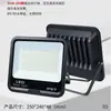 Comércio Exterior Transfronteiriço Led Holofote de Alta Potência 85-265V Ampla Voltagem Exterior à Prova d'Água Ultra-Brilhante Estádio Holofote de Poste Alto