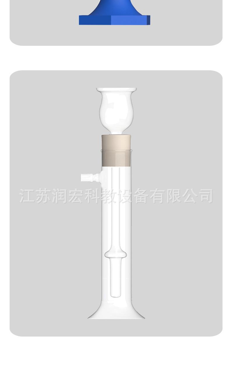 简易启普发生器详情页1_06.jpg