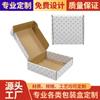 Caja de avión de color extra duro, lote pequeño, ropa personalizada, armadura, embalaje, caja de avión, embalaje exprés, caja de cartón