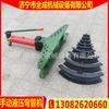 Quancheng Dobradora Manual de Tubos de Aço Hidráulica para Tubos de 2 polegadas Redondos, Máquina de Dobrar Topo para Tubos Galvanizados de 60mm, Fabricante de Dobradora Hidráulica de Tubos