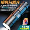 Linterna de Luz Fuerte con Capacidad de Carga USB, LED Ultra Brillante para Defensa Personal, Uso en Exteriores, Uso en Casa, Senderismo, Patrulla, Linterna Láser Blanca