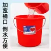 Cubo de agua de plástico rojo marca Yi Zhujiang para dormitorios estudiantiles, cubo de almacenamiento de agua engrosado y duradero, adecuado para uso doméstico, con tapa, cubo redondo
