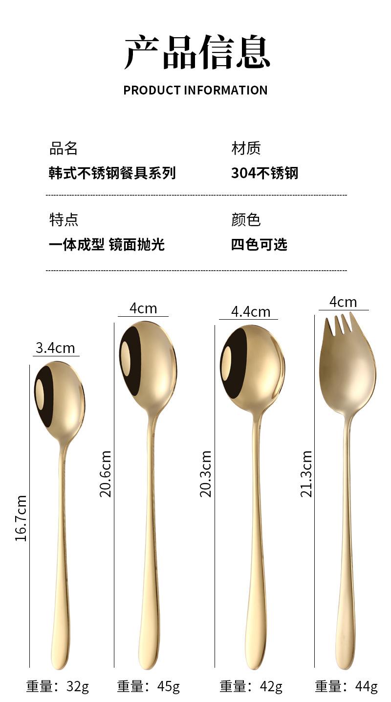 韩式系列餐具_08.jpg?x-oss-process=image/format,png
