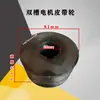 HWT25III Peças para Batedeira de Massa Eixo de Engrenagem Grande e Pequeno Retentor de Óleo 50 Luva da Pá Misturadora Placa de Pressão Prata Meiji Ying Tianlong